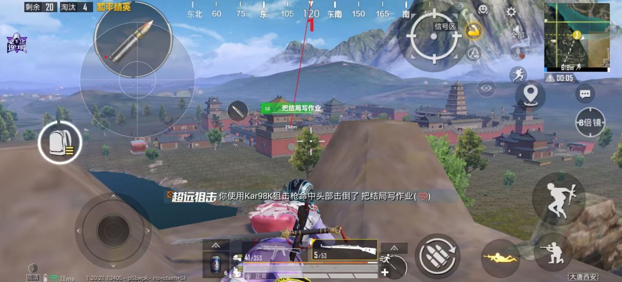 和平精英辅助的道德与规则探讨的配图，内容相关：过度依赖辅助可能导致玩家技术退化，一旦失去外挂便无法正常游戏。建议将辅助作为临时提升体验的工具，而非...